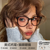 高级感玳瑁圆框猫眼眼镜近视女度数可配防蓝光复古美式 眼睛架豹纹