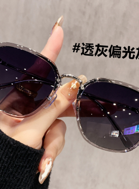 偏光太阳镜大框透灰色防晒防