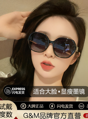 墨镜女款2026新款级感大脸显瘦防紫外线女士太阳眼镜近视带度数