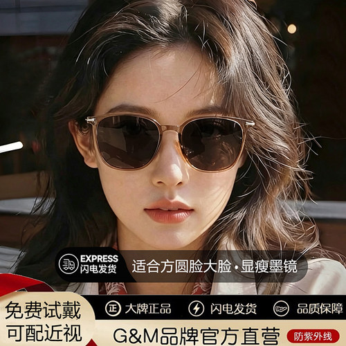 墨镜女款适合方圆脸大脸显瘦防晒