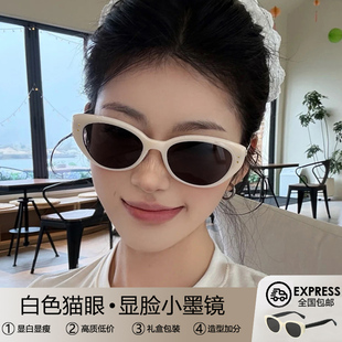 高級(jí)感韓版 防紫外線太陽(yáng)眼鏡 顯臉小2025新款 復(fù)古貓眼白色墨鏡女款