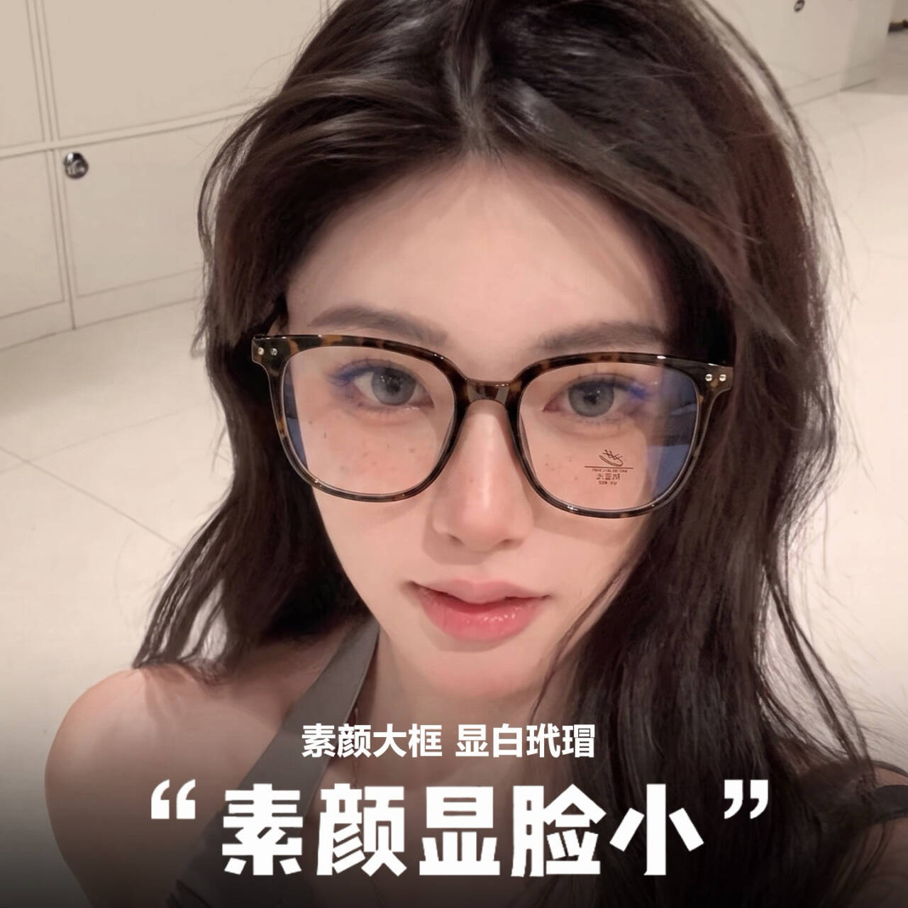 韩系超轻玳瑁素颜大框眼镜近视女度数可配显脸小tr90眼睛架方圆脸