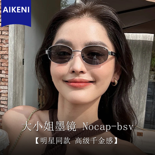 眼镜 高级感方圆脸太阳镜防紫外线时尚 2025新款 老钱风椭圆墨镜女款