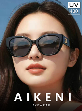 法式老钱风大框墨镜女UV400防晒