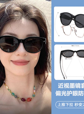 套镜墨镜可套近视镜女开车专用