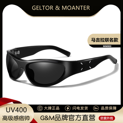 gm马吉拉联名猫眼墨镜男2025新款