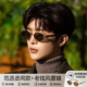 范丞丞同款 茶色复古猫眼老钱风墨镜男款 高级感防紫外线太阳眼镜女