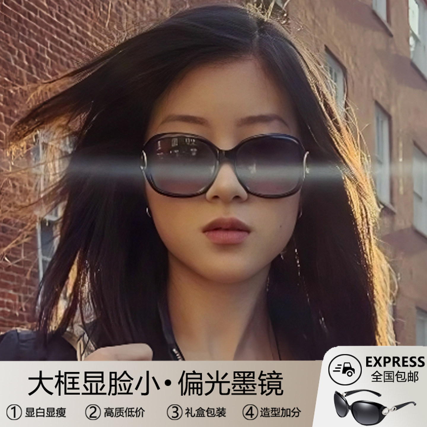 大框女士太阳镜女款2025新款高级感显脸小防紫外线偏光墨镜uv400