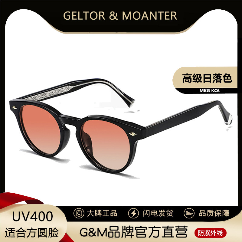 日落色墨镜女款2025新款高级感适合方圆脸茶色浅色镜片太阳眼镜男