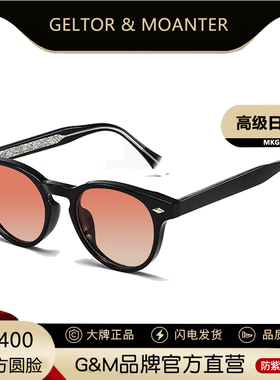 浅色日落色墨镜女2025新款高级感