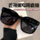 墨镜可套近视镜男款 夹片开车专用防紫外线大框偏光太阳镜套镜女款