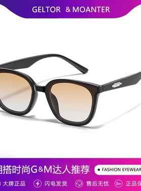GM渐变日落茶色复古猫眼墨镜男款潮酷高级感黄色太阳眼镜女lilit