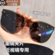 超轻型墨镜夹片近视眼镜女款 开车专用防晒紫外线可套偏光太阳镜男