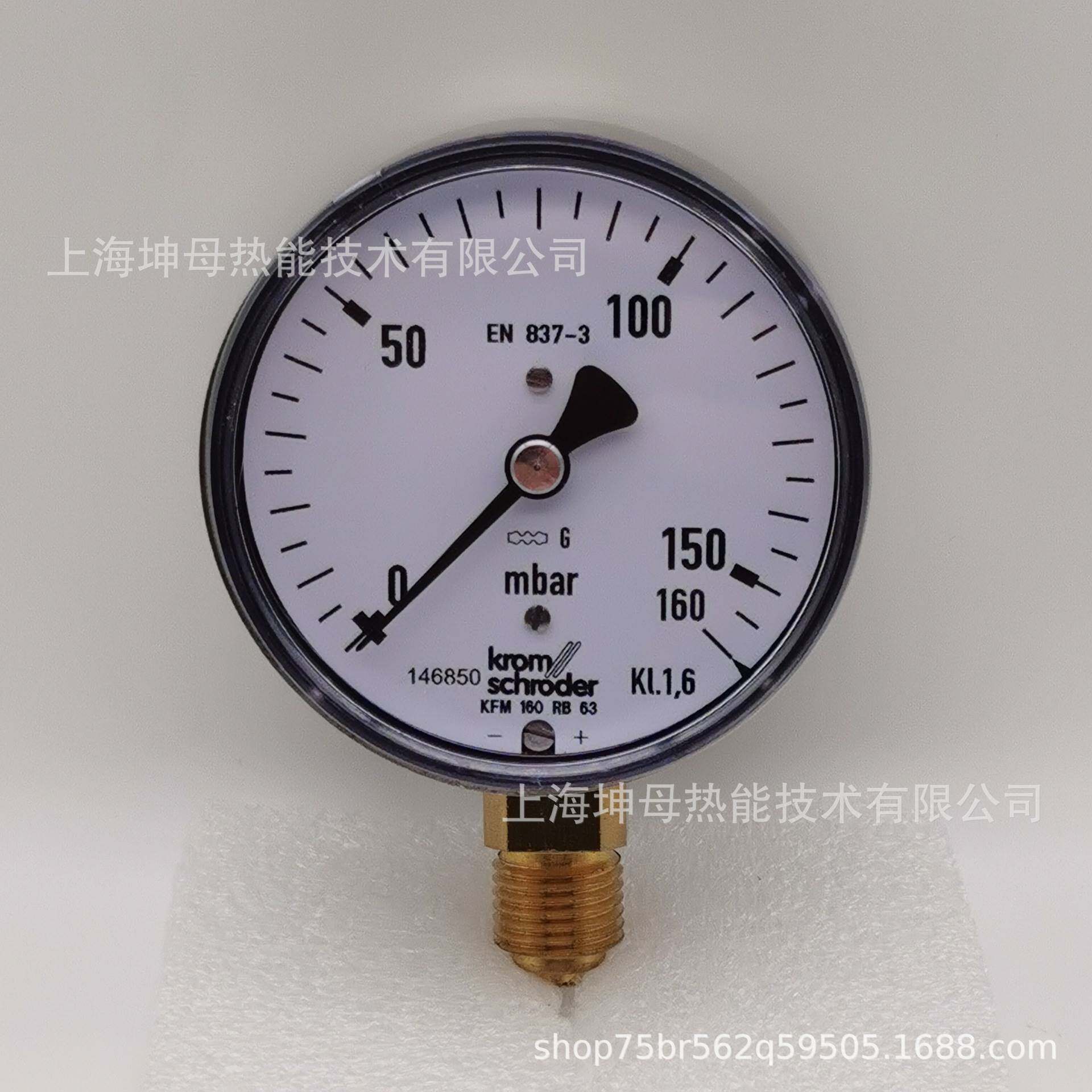 krom/霍科德kfm160 rb 63 0/160mbar压力表议价