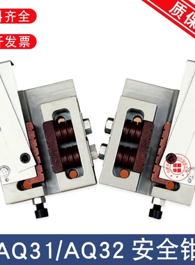河北东方富达AQ32/AQ32KA/AQ32KB/AQ19/AQ19B/AQ9电梯安全钳 全新