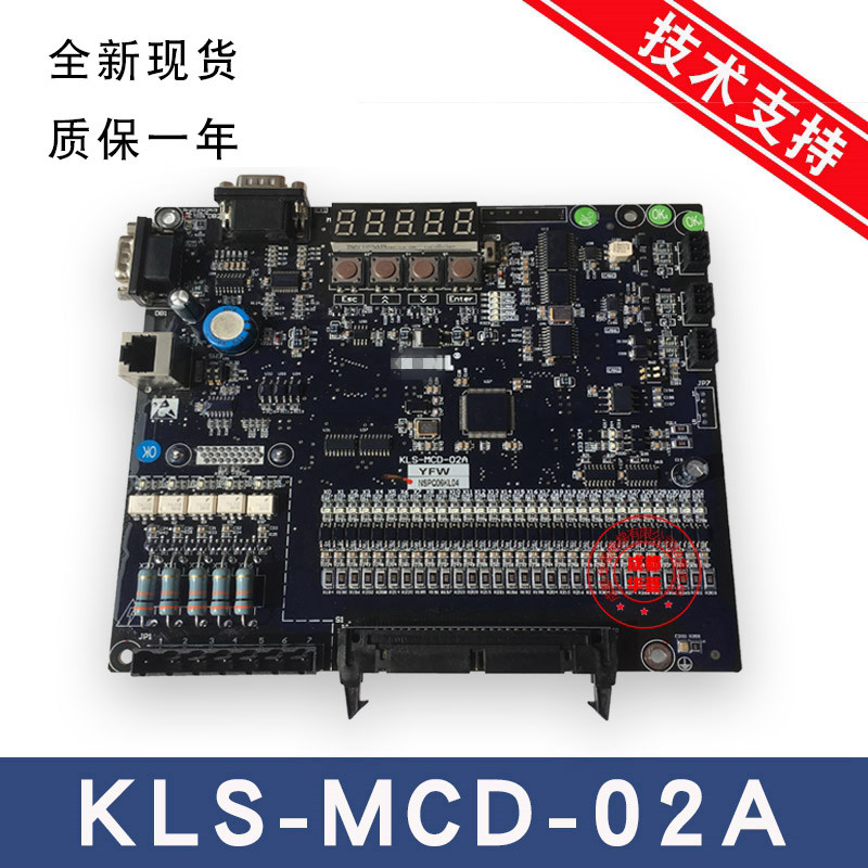 康力电梯控制板变频器