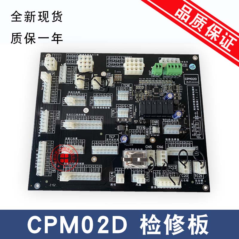 亚太西奥CPM01D 01E 01F 01B CPM01K 02K 02D 03K 3M插件板 全新