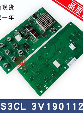 杂物梯HS3CL 3V1901121 1V150429 1V210906 HS4C 1V210301显示板