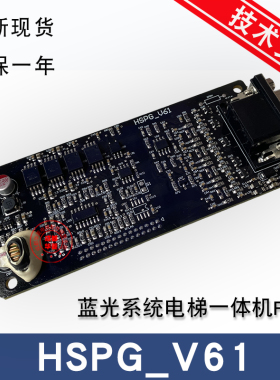康力HSPG-V61/V6F/V6X/V33 PG-V31 V33 V61 V6E KLB-SPG蓝光PG卡