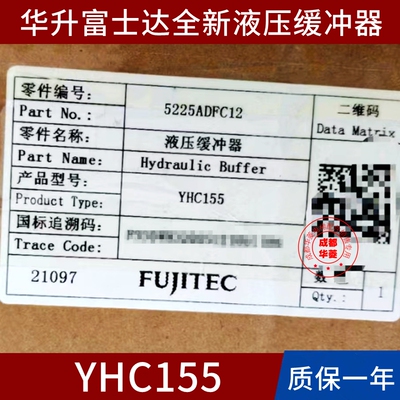 富士达YHC155 275A 206 425A 70 5225ADFC11 12 13 14 15缓冲器