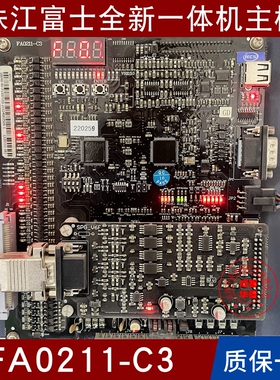 珠江富士 珠江中富FA0211-C3 C6 SPG-V6电梯一体机主板变频操作器