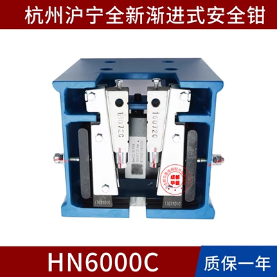 奥的斯 东芝 永大HN6000C HN6000 HN2500C D B1 HN1600 QJB安全钳
