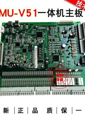 蓝光一体机主板FR/MU-V2 V3 V51 FJ-MB3 SANYO-C2 ECS-ED5000三洋