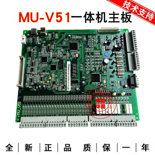 蓝光一体机主板FR/MU-V2 V3 V51 FJ-MB3 SANYO-C2 ECS-ED5000三洋
