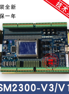 许继电梯/西继电梯主板 SM2300-V3 V1 全新提供技术支持 质保一年