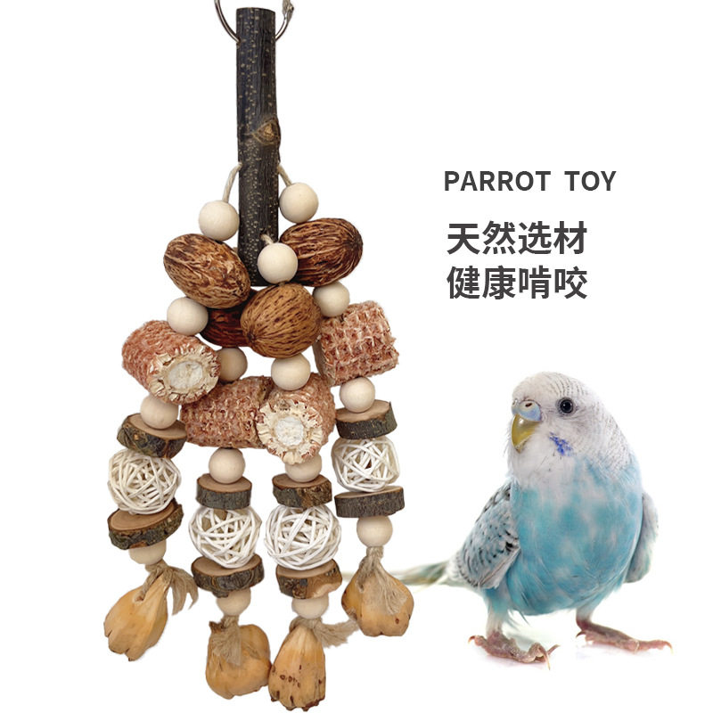 中大型鹦鹉啃咬坚果玉米芯藤球串小鸟解闷发泄鸟笼玩具秋千吊环