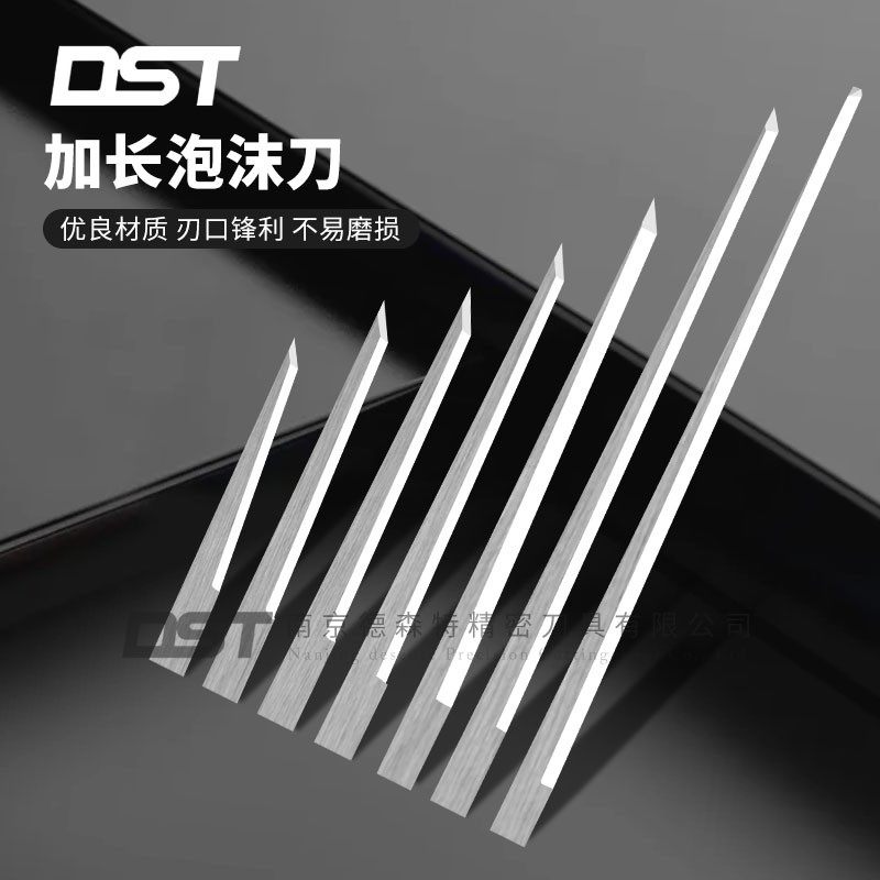 德森特源头工厂耐用持久锋利度好图片