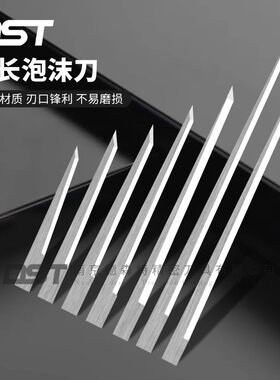 德森特源头工厂耐用持久锋利度好