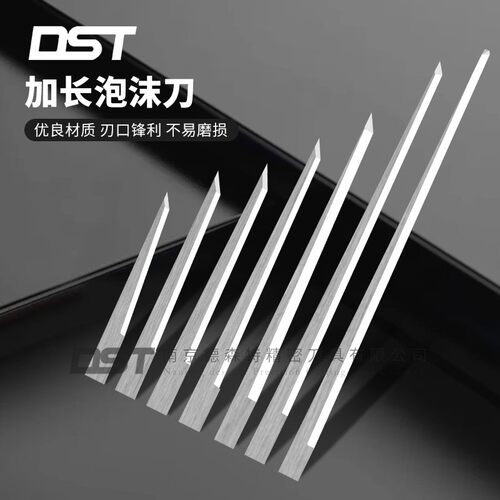 德森特源头工厂耐用持久锋利度好