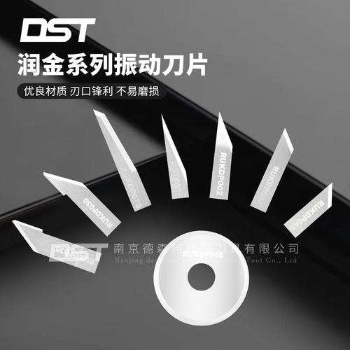 润金系列振动刀片奥镭打样机