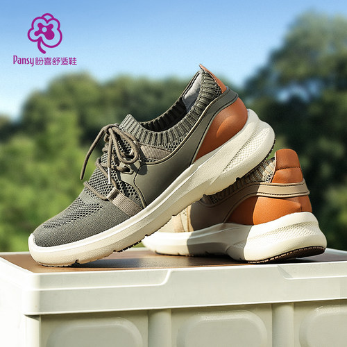 Pansy超轻舒适透气休闲鞋百搭