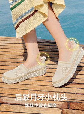Pansy盼喜春夏轻便乐福鞋女一脚蹬编织渔夫鞋透气舒适休闲鞋