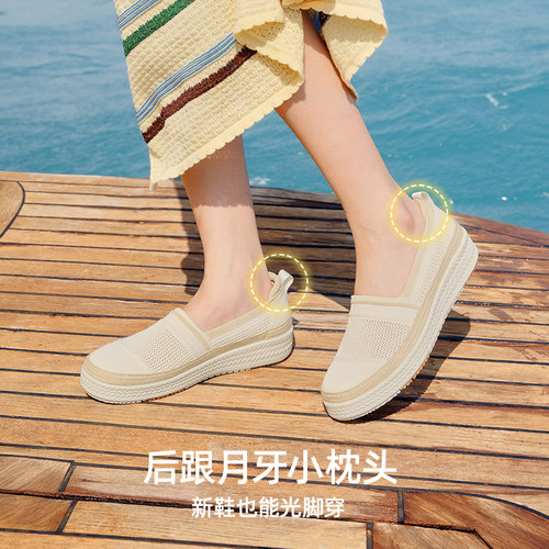 Pansy盼喜春夏轻便乐福鞋女一脚蹬编织渔夫鞋透气舒适休闲鞋