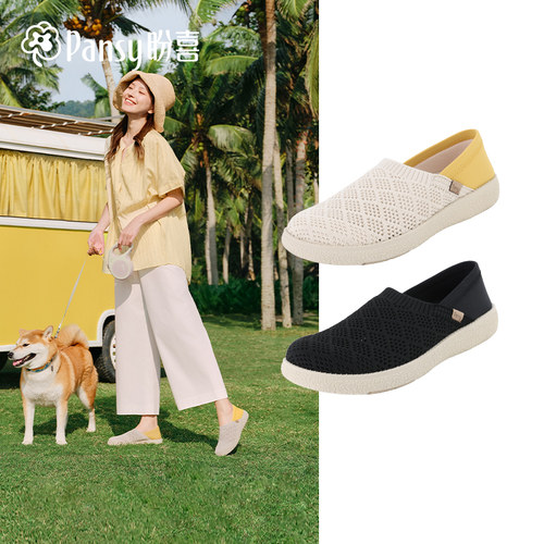 【26春夏新品】惊喜上市