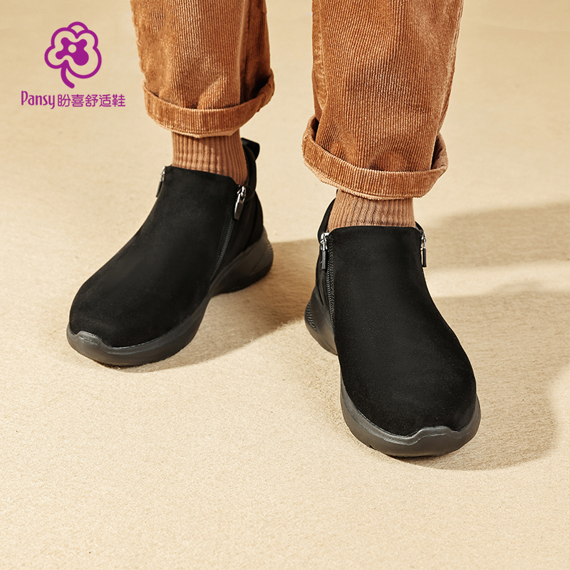 Pansy轻便保暖短靴防泼水