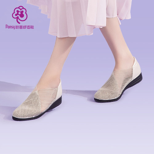 【Pansy凉鞋】镂空透气