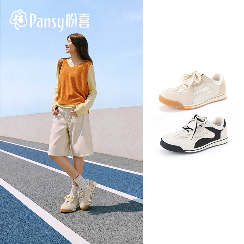 Pansy26春夏新款拼色德训鞋女鞋休闲运动鞋平底系带透气单鞋