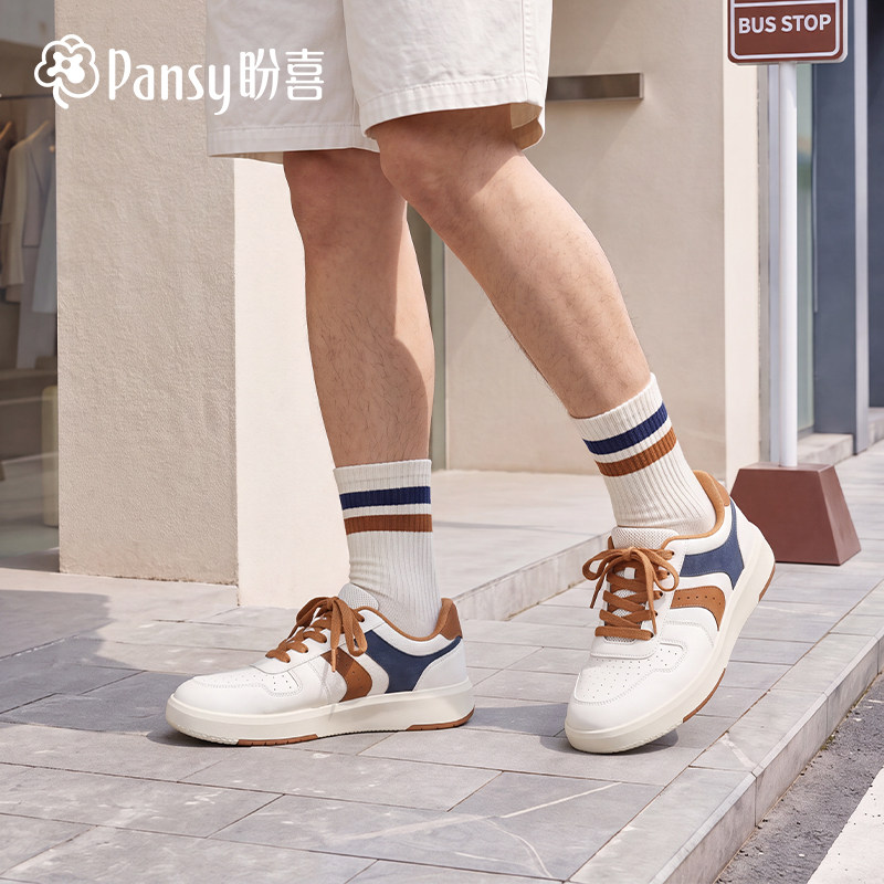 【Pansy早秋上新】复古休闲板鞋