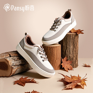 Pansy盼喜秋冬季新款圆头系带女鞋复古厚底运动撞色休闲板鞋