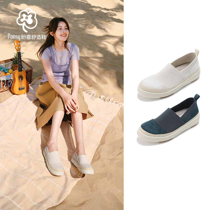 Pansy 2025年春季防滑渔夫鞋休闲百搭软底轻便时尚单鞋舒适透气,女鞋,渔夫鞋,淘宝优惠券,粉丝福利购,淘宝优惠卷