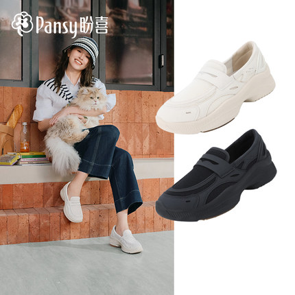 Pansy盼喜26春夏厚底乐福鞋网面透气一脚蹬休闲轻便舒适运动女鞋