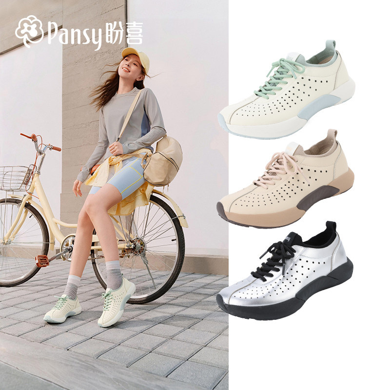 【26春夏新品】惊喜上市