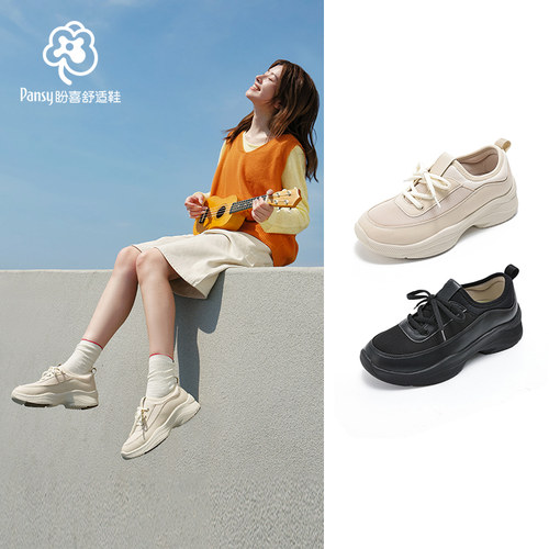 【增高款/方便穿脱】休闲运动鞋