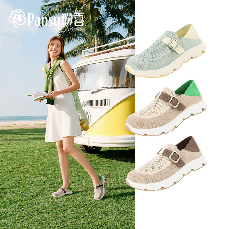 Pansy盼喜26春夏厚底勃肯鞋女皮带扣一脚蹬乐福鞋舒适休闲鞋