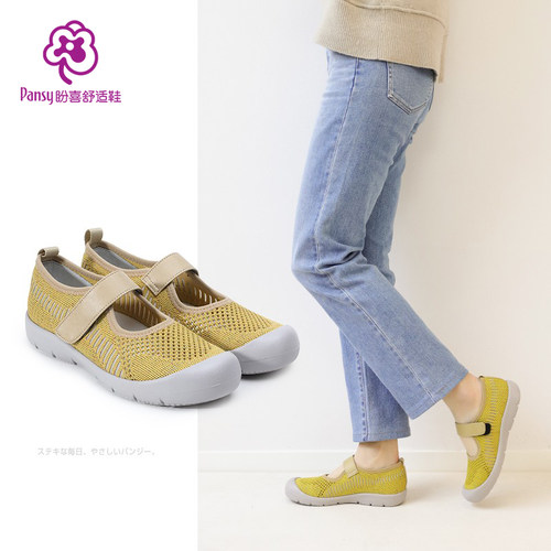 【Pansy飞织】一脚蹬休闲鞋
