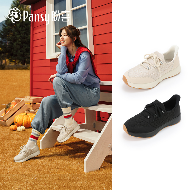 Pansy2025年秋季新款休闲鞋